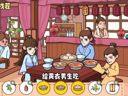 广告收益、流量变现游戏